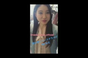 もしかして付き合ってる！？片寄涼太が土屋太鳳を撮影してびっくりさせる！！！