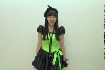 ワクテカ？（譜久村聖）