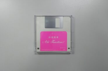 #開封編 Windows98 FDソフト 前田 亜季 AkiFunction