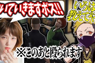 新人警官・本田翼とバディを組み、事件を次々解決する？わいわい【スト鯖 VCR GTA／わいわい／本田翼／釈迦／橘ひなの／天月／小森めと／けんき】#7