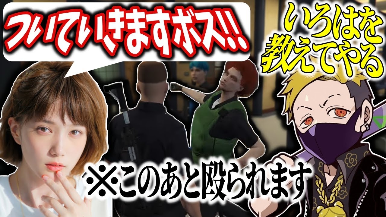 新人警官・本田翼とバディを組み、事件を次々解決する?わいわい【スト鯖 VCR GTA/わいわい/本田翼/釈迦/橘ひなの/天月/小森めと/けんき】#7 新人警官・本田翼とバディを組み、事件を次々解決する?わいわい【スト鯖 VCR GTA/わいわい/本田翼/釈迦/橘ひなの/天月/小森めと/けんき】#7