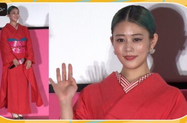 高畑充希、ピンク浴衣＆グリーンヘアで登場！　大ファンの監督からユーモア褒められ「大阪出身でよかった」　映画「バービー」ジャパンプレミア