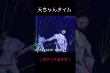 【櫻坂46】天ちゃんタイム