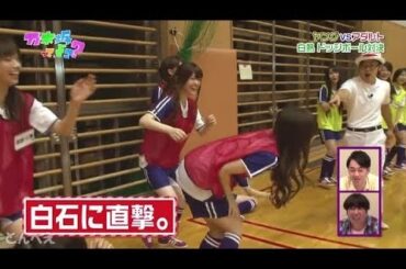 乃木坂46　緊迫した試合をなごませる白石麻衣