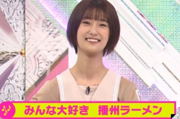 井上梨名『播州ラーメンテーマソング』