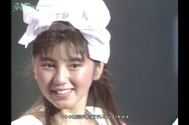 【HD画質】渡辺満里奈　マリーナの夏（1988年）
