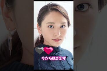 新垣結衣のこれがこうなる！ピタ止め #可愛い #おすすめ