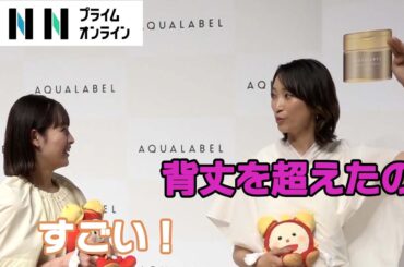 植物好きの清野菜名、杏の家のアボカドに興味津々【めざましインタビュー】