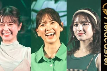 兒玉遥、冴木柚葉、大和田南那ら　夏服で美人モデルがウォーキング！COLORZ SHOW 2023 powered by SHEIN