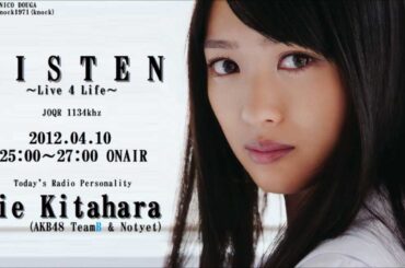 リッスン？ ～Live 4 Life～ 2012.04.10 北原里英 ver.Youtube