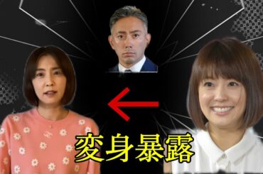 小林麻耶→市川海老蔵暴露(小林麻央旦那)