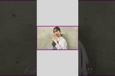 真山りかを奏でる!‼︎  #shorts #エビ中 #私立恵比寿中学