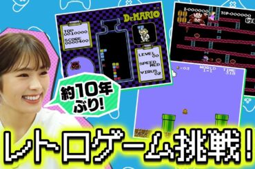 【マリオ】初のゲーム実況に挑戦した結果・・・【ファミコン】