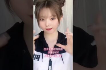 오오모리 리오(大森莉緒) 틱톡 TikTok - 와야와야와야~🐻 #大森莉緒 #오오모리리오