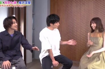 あなたの番ですの西野七瀬が役が抜けてないとツッコむ田中圭と横浜流星ｗｗｗ