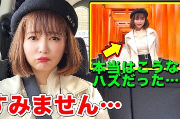 謝罪します…。