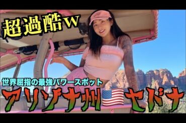 なんか真剣にヤバイ所いるんだが