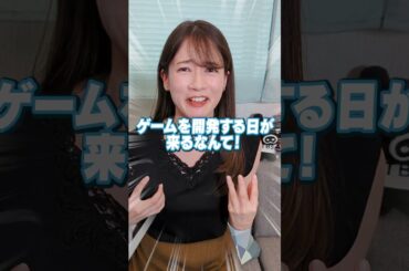 大事なお話があります。#shorts #宇内梨沙 #tbs