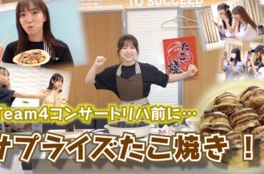 【倉野尾なるなるチーム4】楽屋でたこ焼き焼いてみた！