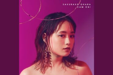 ちっぽけな愛のうた（Reprise version）