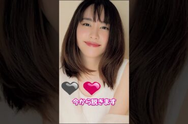 新垣結衣のこれがこうなる！ピタ止め #可愛い #おすすめ