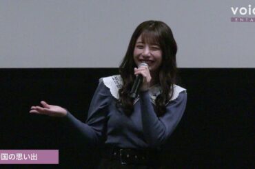 元AKB48鈴木優香、流ちょうな中国語を披露