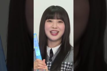 【日向坂46】生コール講座、開講！ #日向坂46 #富田鈴花