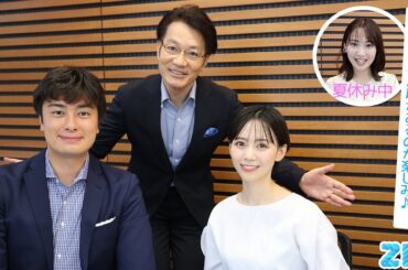 辛いときは原点を思い出せ！★菅谷大介、弘竜太郎、石川みなみ