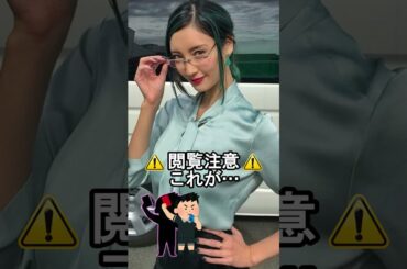 菜々緒の肉体美がヤバイ… #shorts