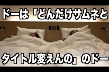 家出、終了のお知らせ