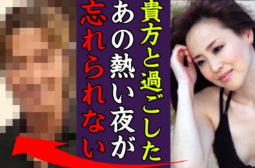 松田聖子の暴露された下半身遍歴や性癖…相性が良かったと言われる男性の正体に一同驚愕…！『あなたが忘れられない…』昭和の伝説アイドルが抱かれてきた大物芸能人たちの正体に震えが止まらない…
