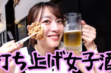 ロケ打ち上げ！この日は(この日も)よく飲んだあ！