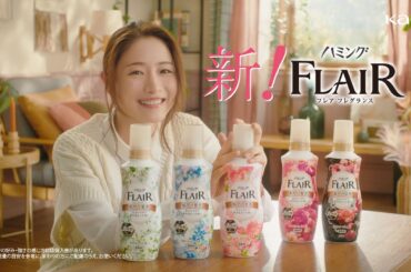 花王 フレアフレグランス 新ハミングフレア　迷っちゃう篇　15秒 CM 石原さとみ