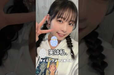 この可愛い子が実は、、、92＃shorts＃女優＃かわいい＃美女＃人気