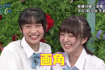 青春高校3年C組 6月7日（金）放送ダイジェスト｜テレビ東京