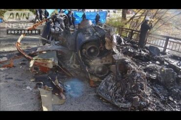 群馬ヘリ墜落“不適切な整備で回転翼が外れた”(20/04/23)