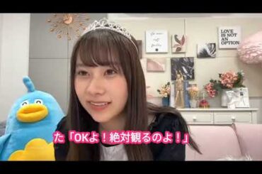 日向坂46 石塚瑶季 視聴者にタマハラをするたまにゃん 四期生