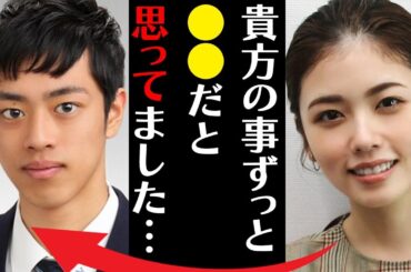 小芝風花と渡邊純也との当時の“関係”…女優専業を決断した理由に言葉を失う…「貴方の事ずっと●●だと思ってました」現役時代に大手術した大怪我の実態に驚きを隠せない…