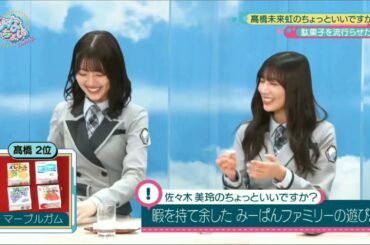 娘の面倒を見る美玲