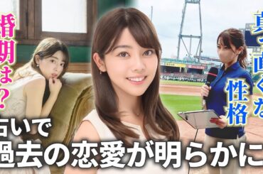 日本一の占い師vs女子アナ！衝撃の結果に涙！？