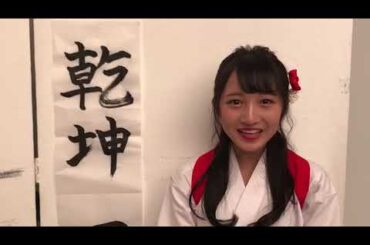 【FLASHスペシャル2019年新年号】山本彩加 てっぺんへの道 あーやんロード 第14回