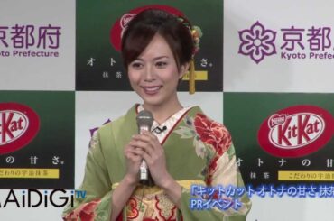 比嘉愛未登場！「キットカット オトナの甘さ 抹茶」PRイベント