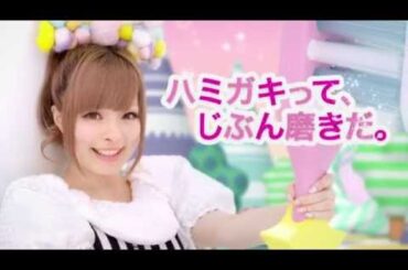 サンスター Ora² CM 「すんごいオーラ篇 30秒」│きゃりーぱみゅぱみゅ Kyary Pamyu Pamyu