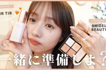 雑談しながらナチュラルメイク～🍊🧡