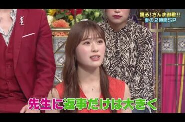 渋谷凪咲のギャップ萌え