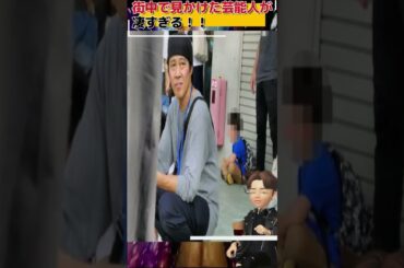 街中で芸能人の存在感がヤバい写真【堤真一•GACKT•安室奈美恵】