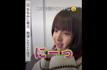 浜辺美波さん、ひたすらふざける