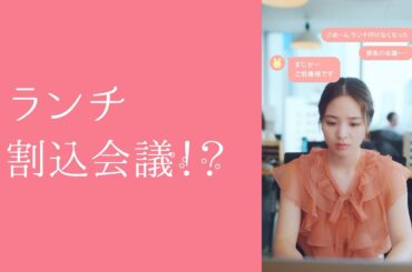 ファイブミニ　社会人センイ向上大作戦　TikTokで公開中！