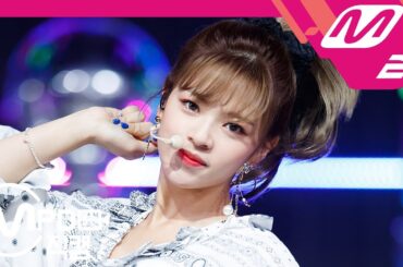 [MPD직캠] 트와이스 정연 직캠 'Dance The Night Away' (TWICE JEONG YEON FanCam) | @MCOUNTDOWN_2018.7.19