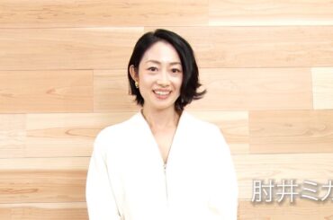 【肘井ミカ　コメント】映画『GET OVER －JAM Project THE MOVIE－』　2021年 2月26日公開